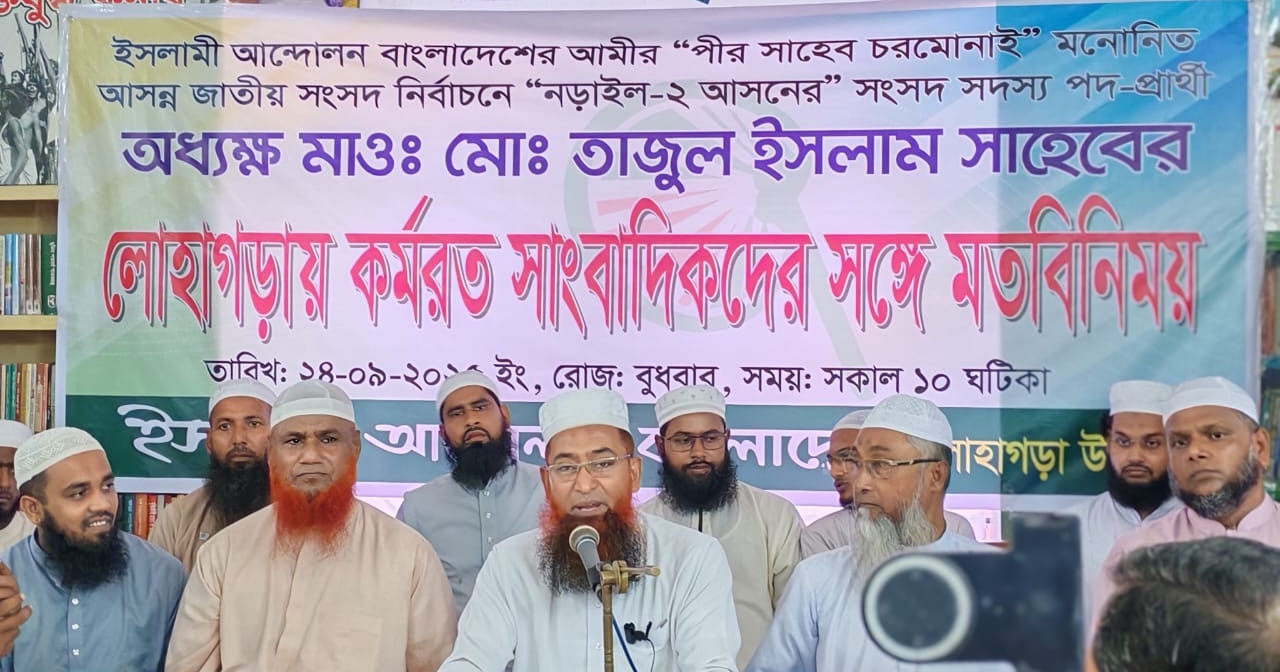গণমানুষের সেবার লক্ষ্য নিয়ে রাজনীতিতে যোগদান করেছি : তাজুল ইসলাম