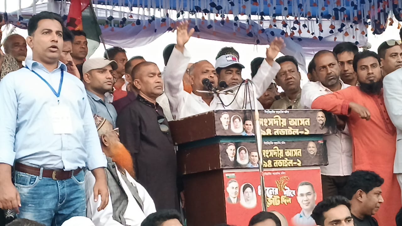নড়াইল-২ আসনে মনিরুল ইসলামের পক্ষে ধানের শীষে মনোনয়নের দাবিতে নাগরিক সমাবেশ অনুষ্ঠিত 