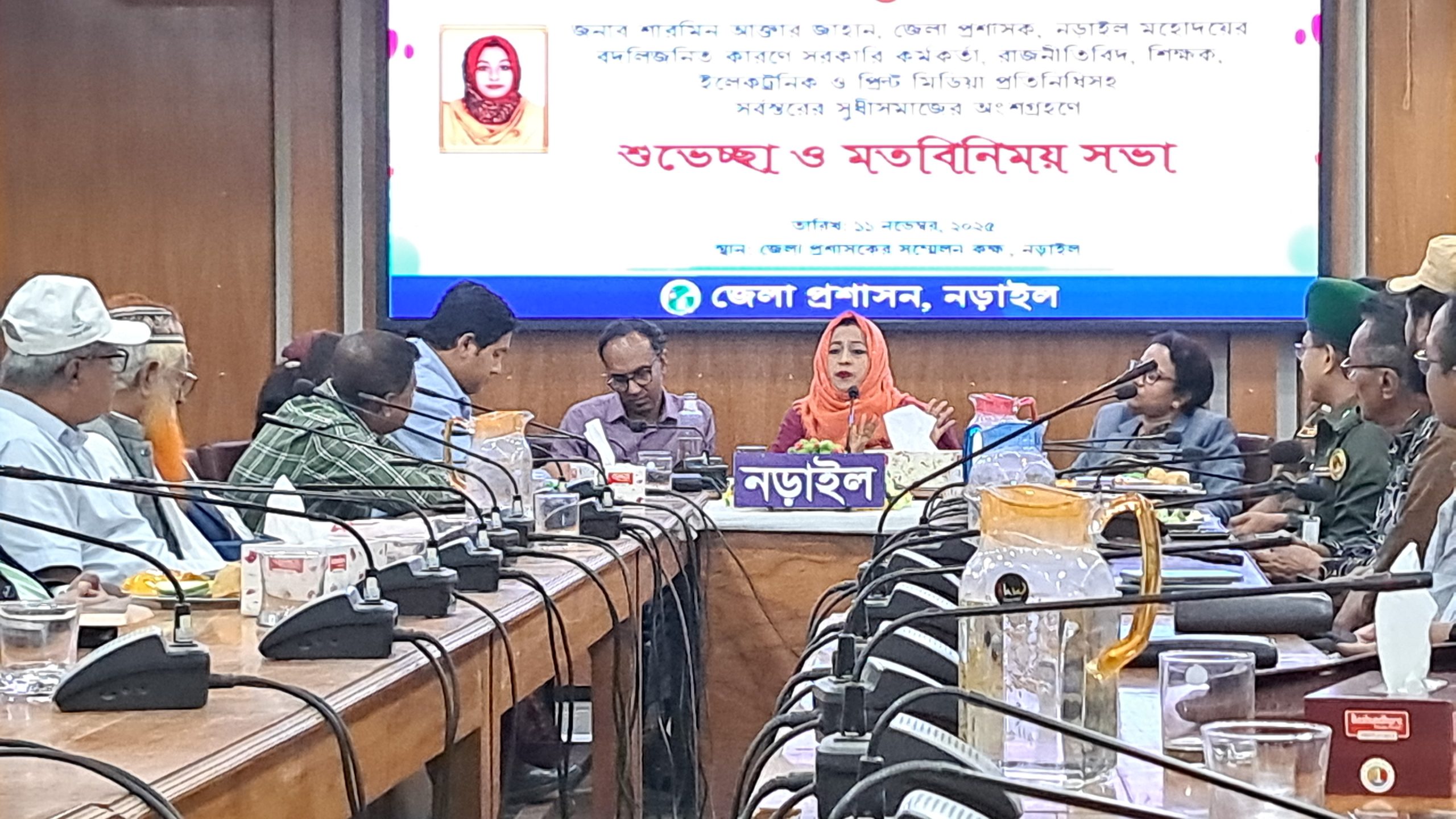 নড়াইল জেলা প্রশাসক শারমিন আক্তার জাহানের বিদায় সংবর্ধনা ও মতবিনিময় সভা অনুষ্ঠিত