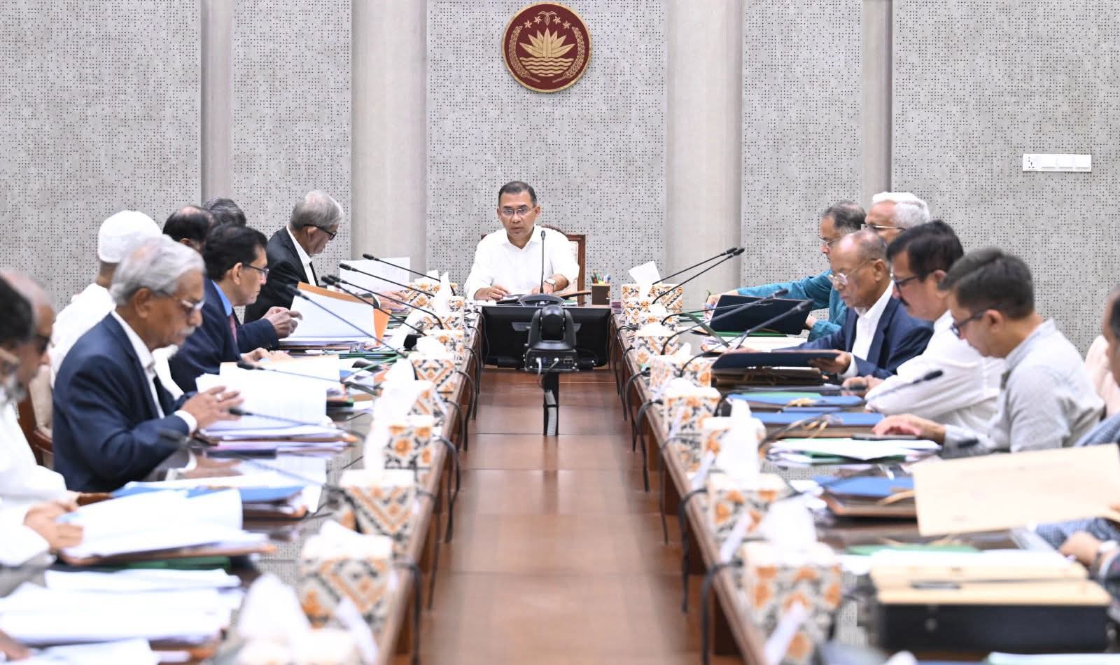 ঈদে টানা সাত দিনের ছুটি