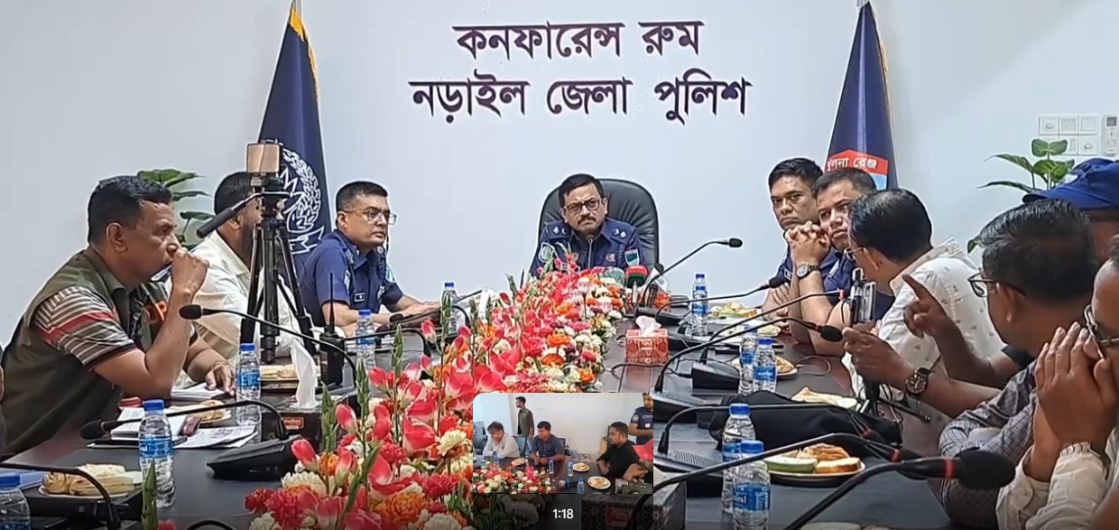 নড়াইলে সাংবাদিকদের সাথে পুলিশ সুপারের মতবিনিময় সভা অনুষ্ঠিত