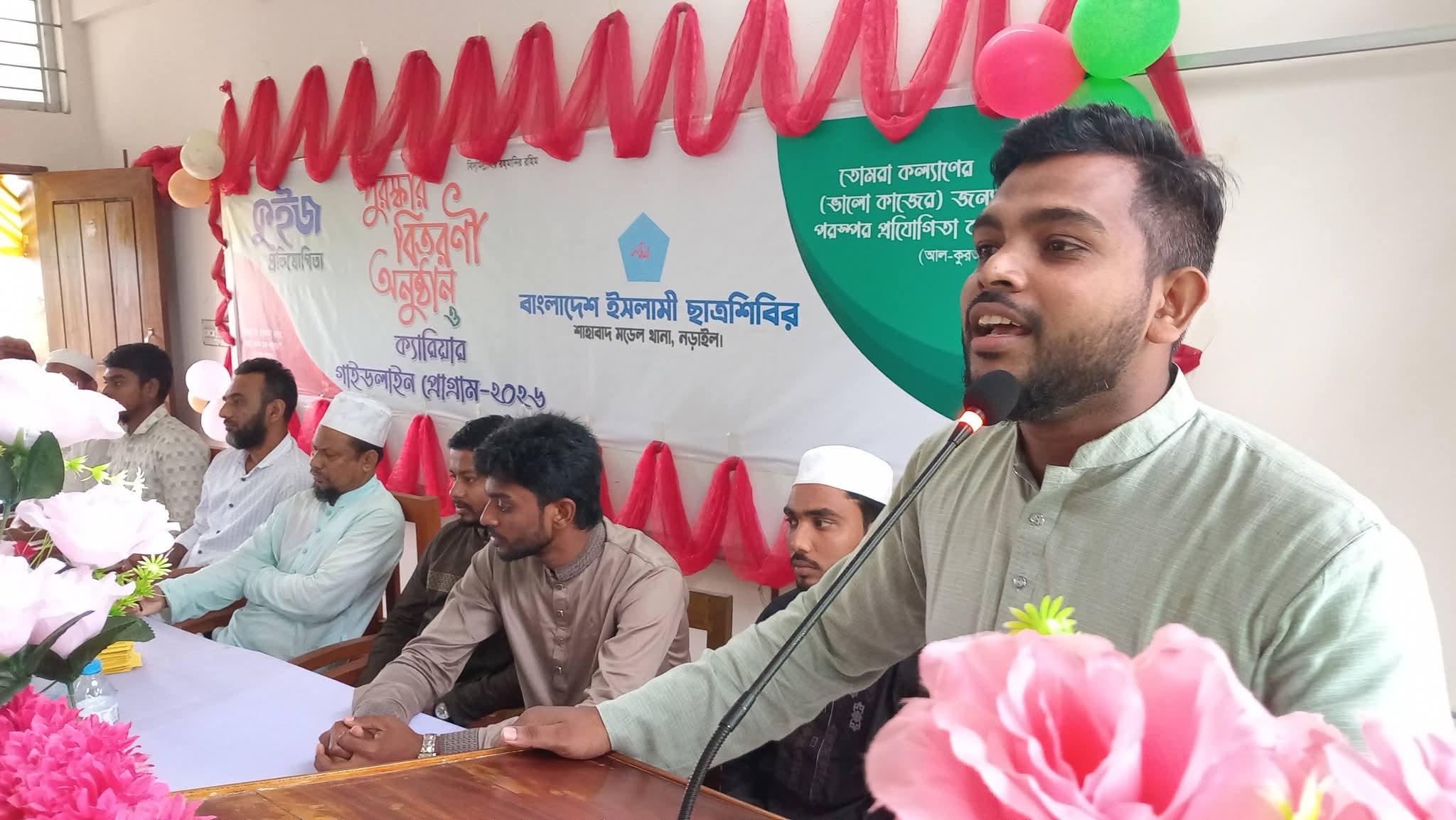 নড়াইলে ক্যারিয়ার গাইডলাইন ও কুইজ প্রতিযোগিতা অনুষ্ঠিত