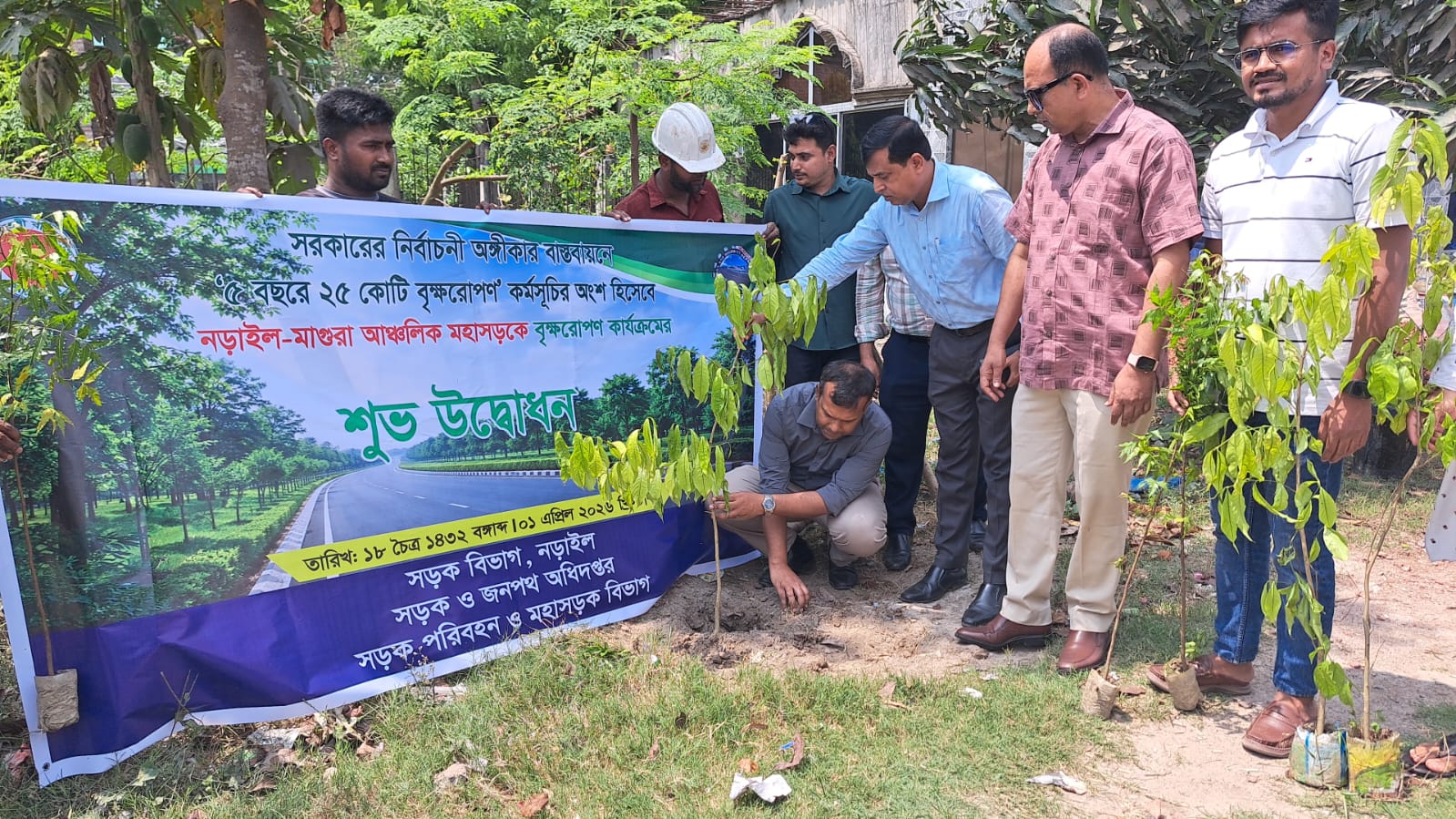 নড়াইলে সওজের বৃক্ষরোপণ কর্মসূচির উদ্বোধন