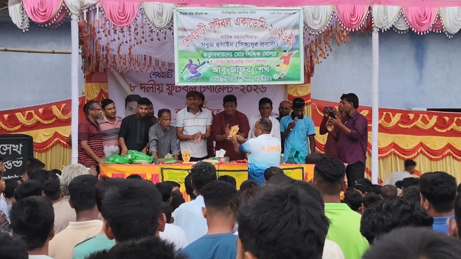 নড়াইলে ফুটবল টুর্নামেন্টের আড়ালে অনুমতিবিহীন র‌্যাফেল ড্র